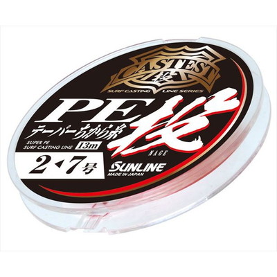 サンライン キャステスト PE投テーパー力糸 13M 2-7号