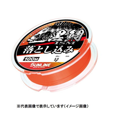 サンライン 黒鯛ISM 落とし込み 100M (オレンジ) 3号