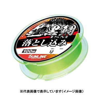 サンライン 黒鯛ISM 落とし込み 100M (グリーン) 3号