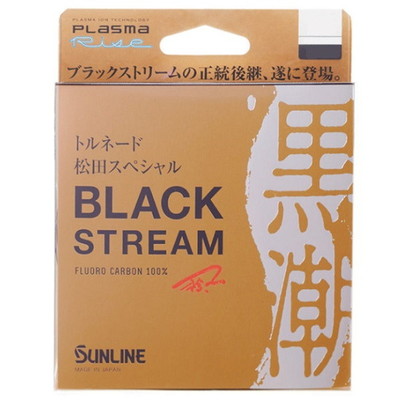 サンライン ハリス トルネード松田スペシャル ブラックストリーム ブラッキー 50m 18号