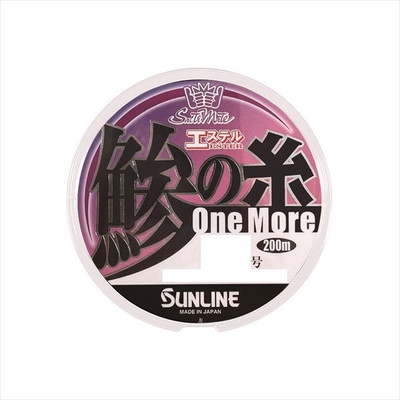 サンライン ライン SM 鯵ノ糸ワンモア 200m HG 0.3号