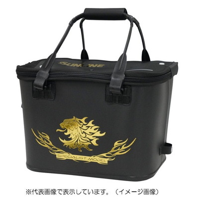 サンライン バッカン SB-174 ハードバッカン ブラック 36cm