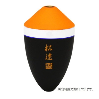 サンライン ウキ 松田ウキ 松遠 朱 6-6