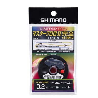 シマノ 鮎仕掛 PJ-AF3Y LIMITED PROマスターフロロII 完全仕掛ケ Type-M クリア 0.2号