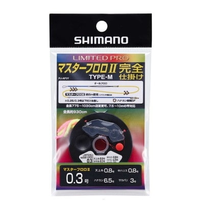 シマノ 鮎仕掛 PJ-AF3Y LIMITED PROマスターフロロII 完全仕掛ケ Type-M クリア 0.3号