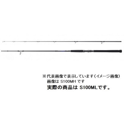 シマノ ショアジギングロッド コルトスナイパー BB S100ML (スピニング 2ピース) 2021年モデル