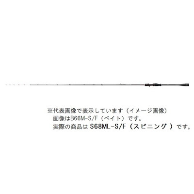 シマノ オフショアロッド セフィア XR メタルスッテ S68ML-S/F(スピニング 2ピース)