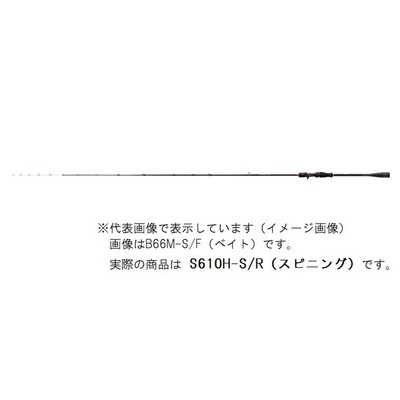 全品特価シマノ　セフィアXR　メタルスッテ　S610H-S/R　オモリグ 超美品 ロッド