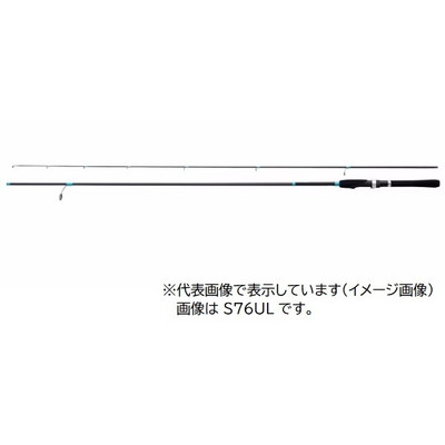 シマノ 23ルアーマチックソルト S70UL(スピニング 2ピース): 釣具の