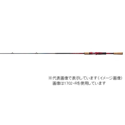 シマノ ワールドシャウラ 1703R-2(ベイト 2ピース) バスロッド