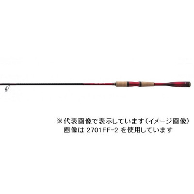 シマノ 20 ワールドシャウラ 2702R-2 【2020年モデル】 バスロッド