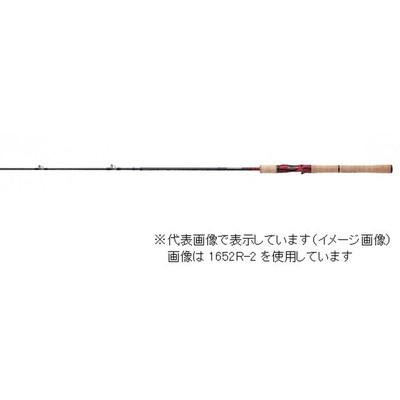 シマノ フリースタイルロッド スコーピオン 1653RS-2 (ベイト ワン&ハーフ2ピース) 2020年モデル