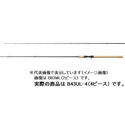 シマノ トラウトロッド カーディフ NX B43UL-4 (ベイト 4ピース) 2021年モデル