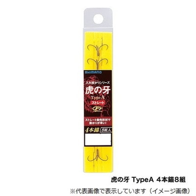 シマノ 虎ノ牙 TypeA 4本錨8組 RG-A13N 6号