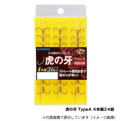 シマノ 虎ノ牙 TypeA 4本錨24組 RG-A15N 7号
