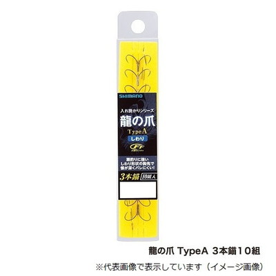 シマノ 龍ノ爪 TypeA 3本錨10組 RG-A22N 7号