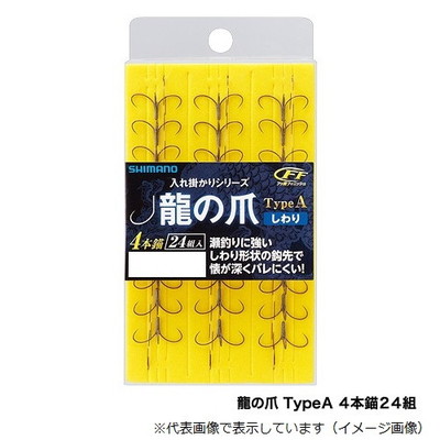 シマノ 龍ノ爪 TypeA 4本錨24組 RG-A25N 7.5号