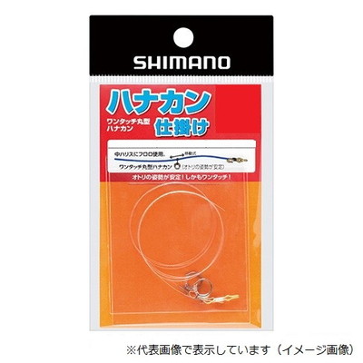 シマノ RG-AL7N ハナカン(細軸SP)仕掛ケ フロロカーボン 徳用6ヶ入 6.5号