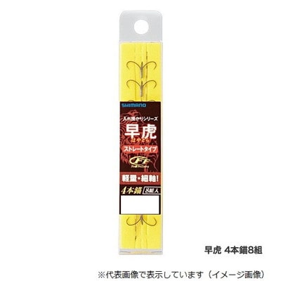 シマノ 早虎 4本錨8組 RG-A43P 6.5号