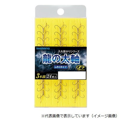 シマノ 龍の太軸 3本錨24組 RG-A54Q 8.5号
