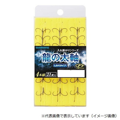 シマノ 龍の太軸 4本錨21組 RG-A55Q 8号