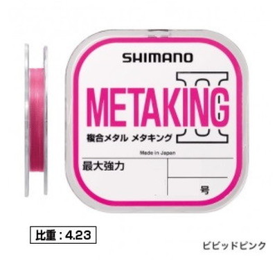 シマノ LG-A11U メタキング2 12m ビビッドピンク 0.08号