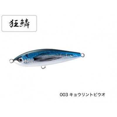 シマノ OT-175L オシア ヘッドディップ 175F AR-C 003 キョウリントビウオ オフショアプラグ