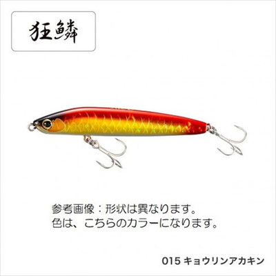 シマノ クー70F XAR-CXL-107P 015 キョウリンアカキン シーバスルアー