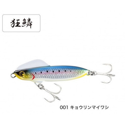 シマノ XG-880U 熱砂 ウィングビーム 80HS イワシエディション 001 キョウリンマイワシ