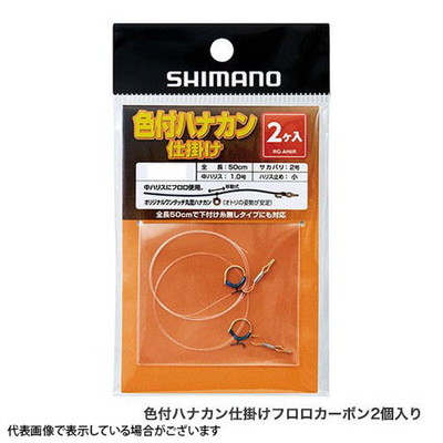 シマノ 鮎仕掛 RG-AH6R 色付ハナカン仕掛ケフロロカーボン2個入リ 7