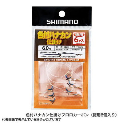 シマノ 鮎仕掛 RG-AH7R 色付ハナカン仕掛ケフロロカーボン徳用6個入リ 6