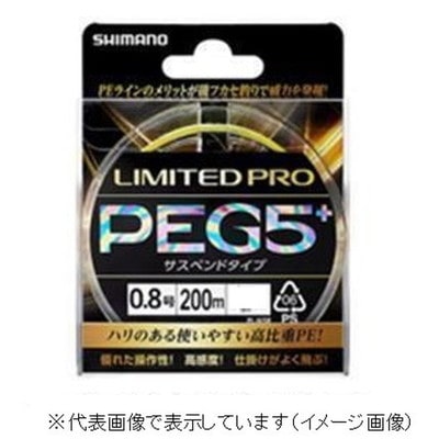シマノ リミテッド プロ ＰＥ Ｇ５＋ ＰＬ－Ｉ６５Ｒ レッド ２００Ｍ ０．８号