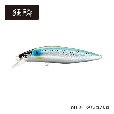 シマノ OM-110Q コルトスナイパー ロックドリフト100F 011 キョウリンコノシロ オフショアプラグ