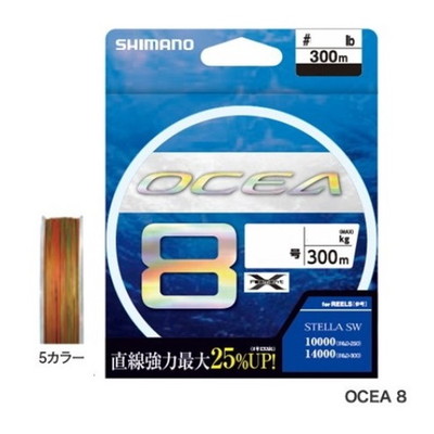 シマノ LD‐A71S OCEA(オシア)8 300m 3.0号 5カラー
