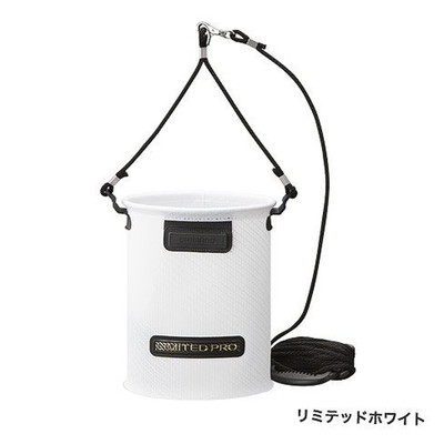 シマノ BK-151S 水汲みバッカン リミテッドプロ リミテッドホワイト 4L