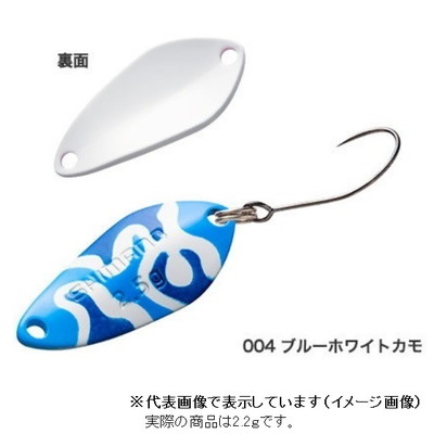 シマノ トラウトルアー TO-W22S カーディフ サーチスイマー2.2g カモエディション  4