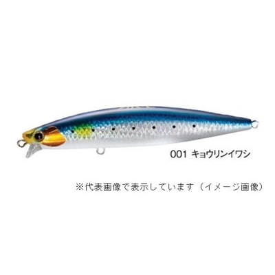 シマノ エクスセンス レスポンダー149F XAR-C XM-S49P キョウリンイワシ 001 シーバスルアー