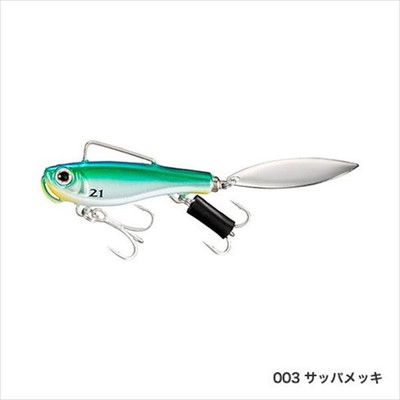 シマノ シーバスルアー エクスセンス サルベージブレードAR-C 21g JL-X21T 3