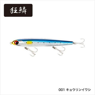 シマノ エクスセンス スタッガリングスイマー100S AR-C XL-210Q キョウリンイワシ 001 シーバスルアー