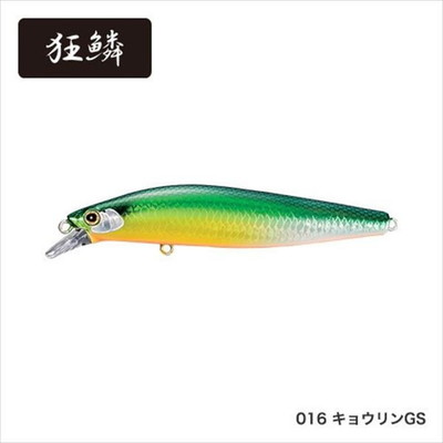 シマノ エクスセンス サイレントアサシン99S AR-C XM-299N キョウリンGS 016