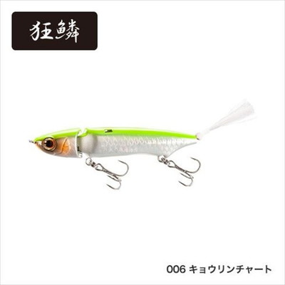 シマノ バンタム ジジル70 ZT-207Q キョウリンチャート 006 バスルアー
