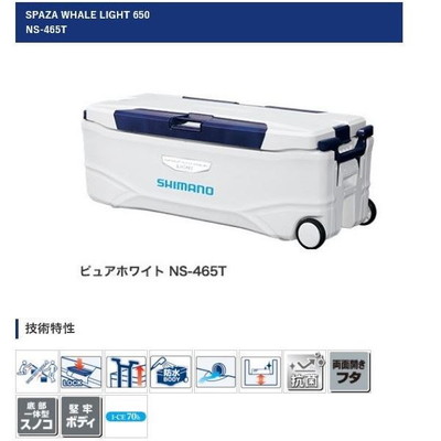 シマノ スペーザ ホエール ライト (SPAZA WHALE LIGHT) 650