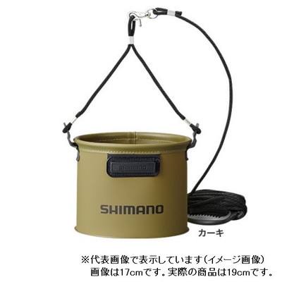 シマノ　ＢＫ－０５３Ｑ　水汲みバッカン　カーキ　１９ＣＭ