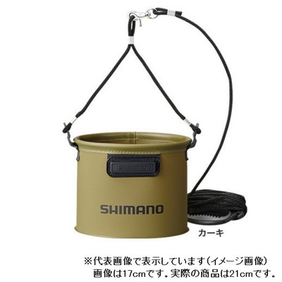 シマノ　ＢＫ－０５３Ｑ　水汲みバッカン　カーキ　２１ＣＭ
