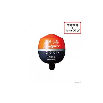 シマノ FL-00CM オレンジ 00