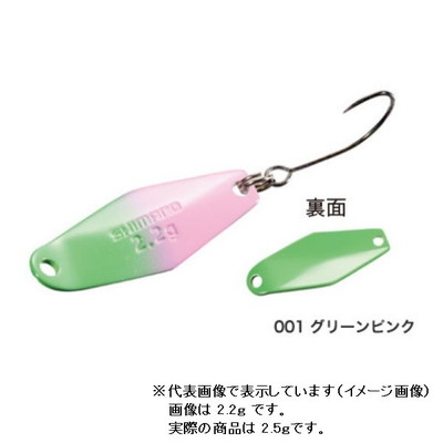 シマノ　カーディフ　ウォブルスイマー　２．５ｇ　グリーンピンク　００１ スプーン