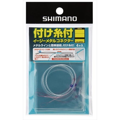 シマノ 鮎仕掛 PJ-AP4V 付け糸付イージーメタルコネクター 0.6号 80cm