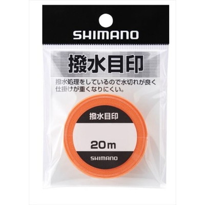 シマノ PJ-AS4V 撥水目印 オレンジ 極太