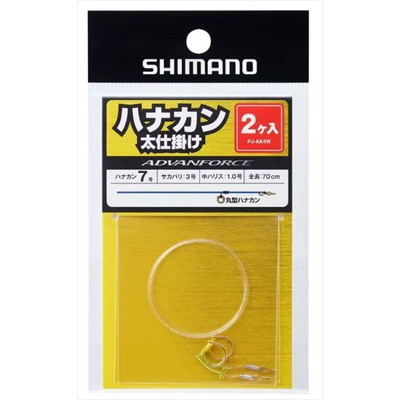 シマノ 鮎仕掛 PJーAK4W ハナカン太仕掛け 7.0号 中ハリス1号