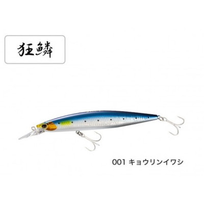 シマノ　XM-129R エクスセンス MDレスポンダー 129S X AR-C 001 キョウリンイワシ シーバスルアー